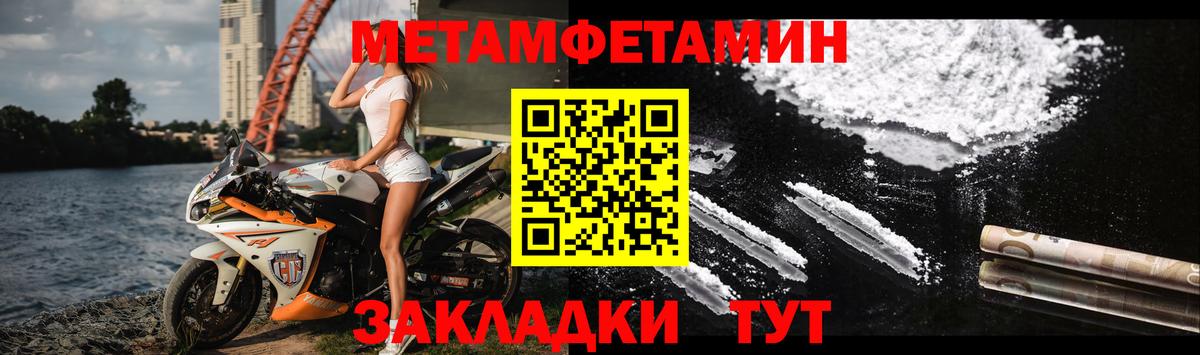 АМФ 97%  Amphetamine  Жигулёвск  Вход с VPN 