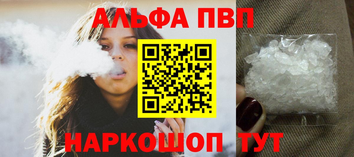 A PVP СК  Вход с VPN  А ПВП VHQ  Жигулёвск 