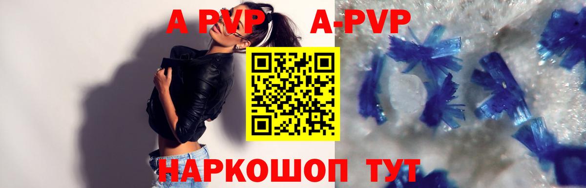 Alfa_PVP СК Жигулёвск