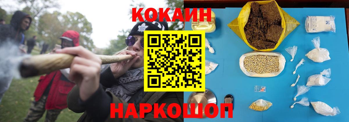 Cocaine 98%  закладка  Жигулёвск  Вход с VPN 