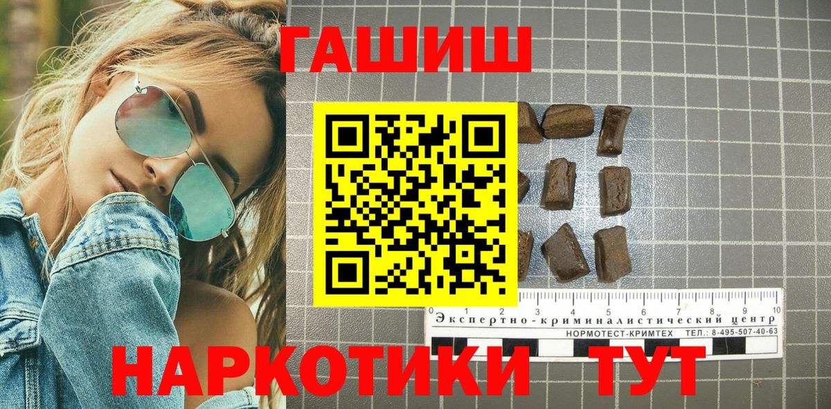 ГАШ Cannabis Жигулёвск