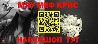 прущий лед Кулебаки