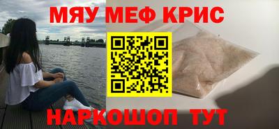 прущий лед Кулебаки