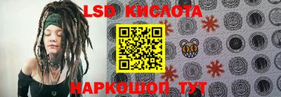 PSILOCYBIN Кунгур