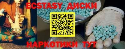 прущий лед Кулебаки