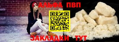 прущий лед Кулебаки