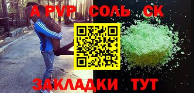 прущий лед Кулебаки