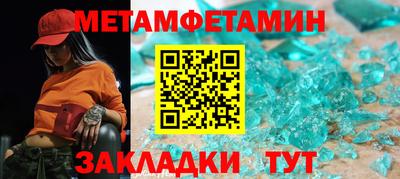 ALPHA PVP Кумертау
