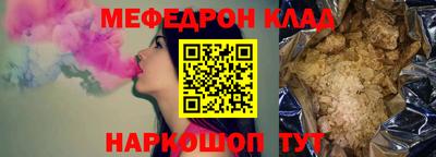 прущий лед Кулебаки
