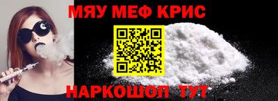 прущий лед Кулебаки
