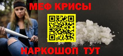 прущий лед Кулебаки