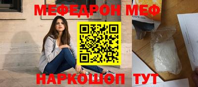 прущий лед Кулебаки