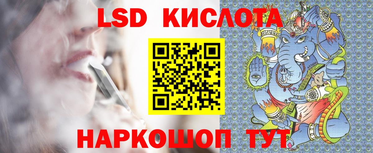 Наркотические марки 1,5мг  Марки N-bome  Вход с VPN  Жигулёвск  где купить   Наркотические марки 1,5мг 