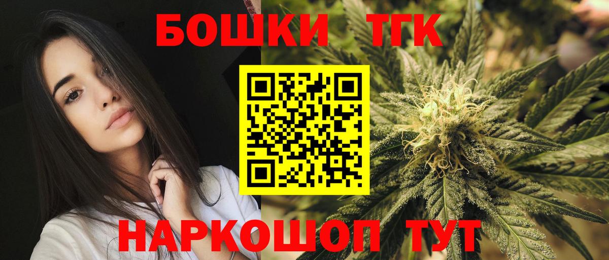 Каннабис план  Конопля тримм  Жигулёвск  Вход с VPN  Марихуана Amnesia 