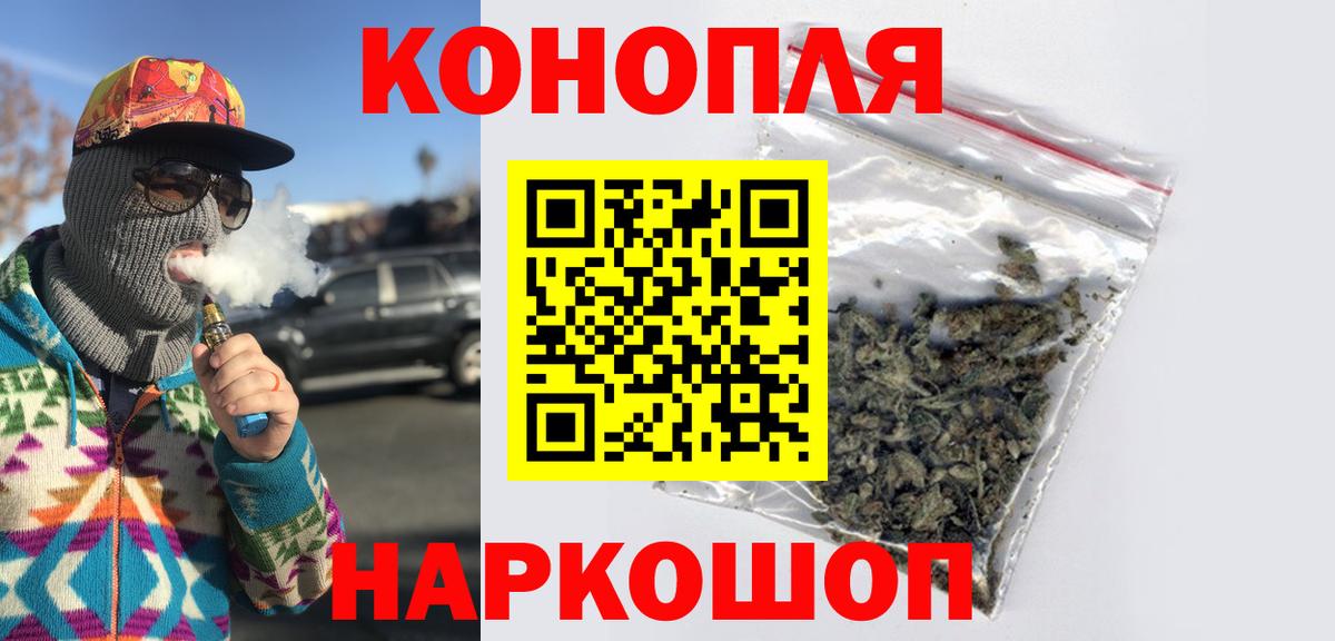 Бошки марихуана семена Жигулёвск
