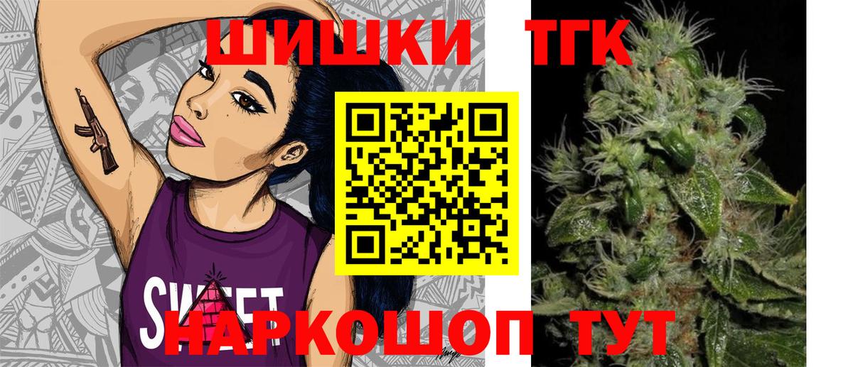 Канабис Жигулёвск